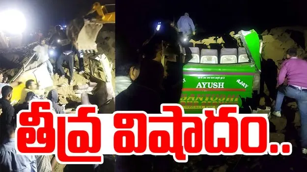 Landslides: హిమాచల్ ప్రదేశ్లో ఘోరం.. 15 మంది దుర్మరణం! 
