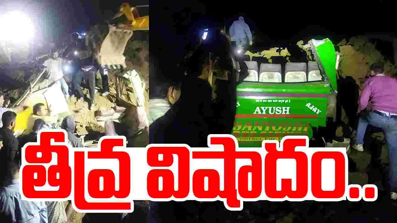 Landslides: హిమాచల్ ప్రదేశ్లో ఘోరం.. 15 మంది దుర్మరణం! 