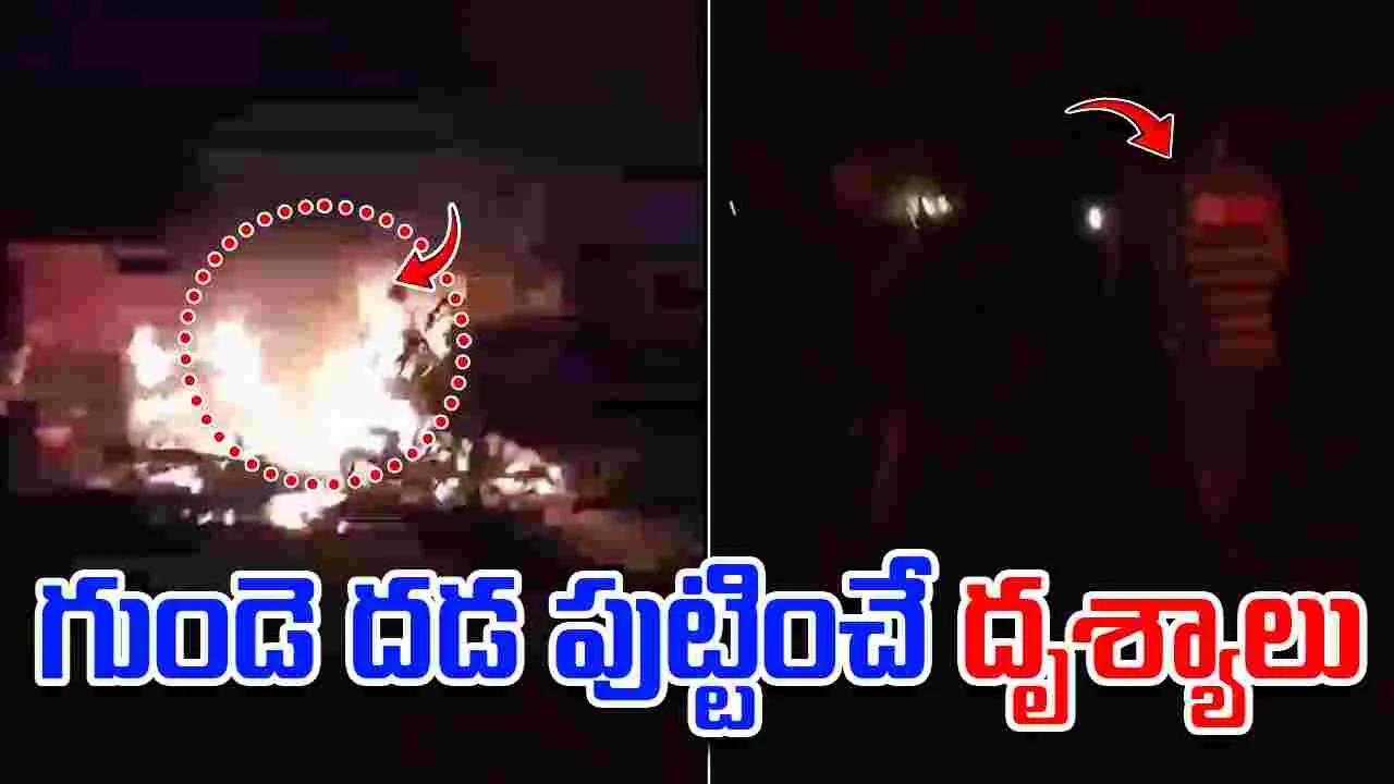 Military Attack Thadingyut Festival: పౌరులపై మిలటరీ బాంబు దాడి.. వెలుగులోకి భయానక దృశ్యాలు.. 