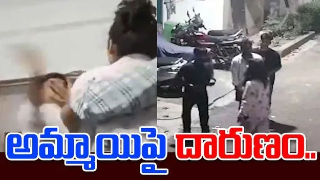 Housing Society Secretary Assaults: మరీ ఇంత దారుణమా.. ఆడపిల్ల అని కూడా చూడకుండా.. 