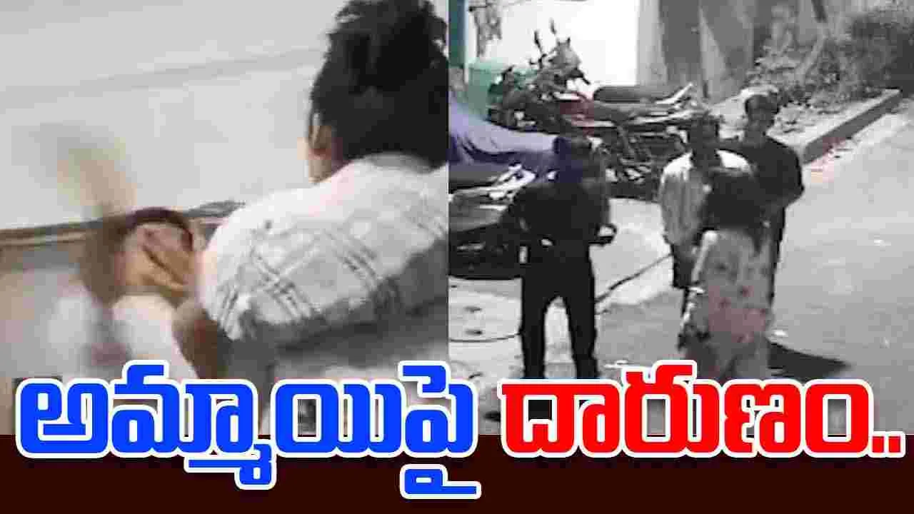 Housing Society Secretary Assaults: మరీ ఇంత దారుణమా.. ఆడపిల్ల అని కూడా చూడకుండా.. 