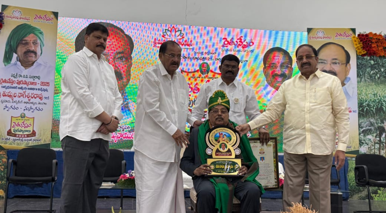Rythu Nestham Awards 2025:రైతు నేస్తం పురస్కారాలు ప్రధానం చేసిన మాజీ ఉపరాష్ట్రపతి