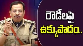 Sajjanar On Gun Fire: చాదర్‌ఘాట్ కాల్పులపై స్పందించిన వీసీ సజ్జనార్