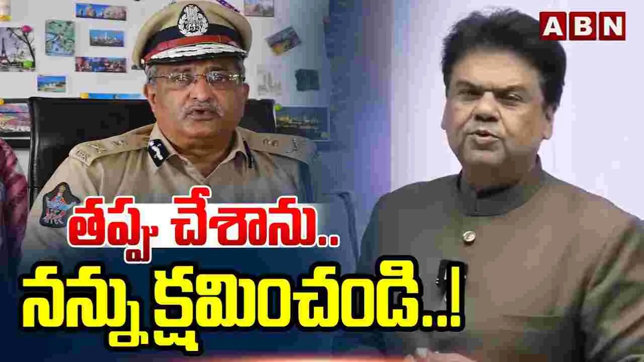 Praveen Prakash Apology: నన్ను క్షమించండి.. ప్రవీణ్ ప్రకాష్ పశ్చాత్తాపం..