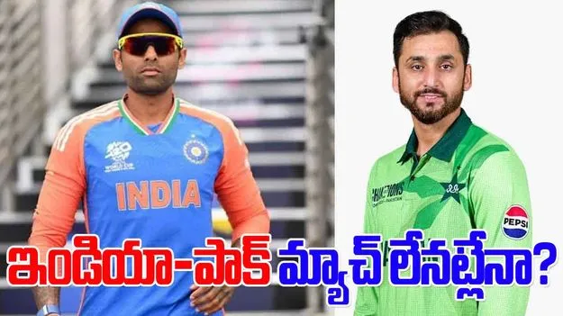  2028 Olympics: భారత్‌, పాక్‌ పోరు లేనట్లేనా..?