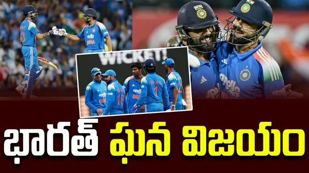 IND VS AUS:  రోహిత్‌ శర్మ సెంచరీ..మూడో వన్డేలో భారత్ ఘన విజయం