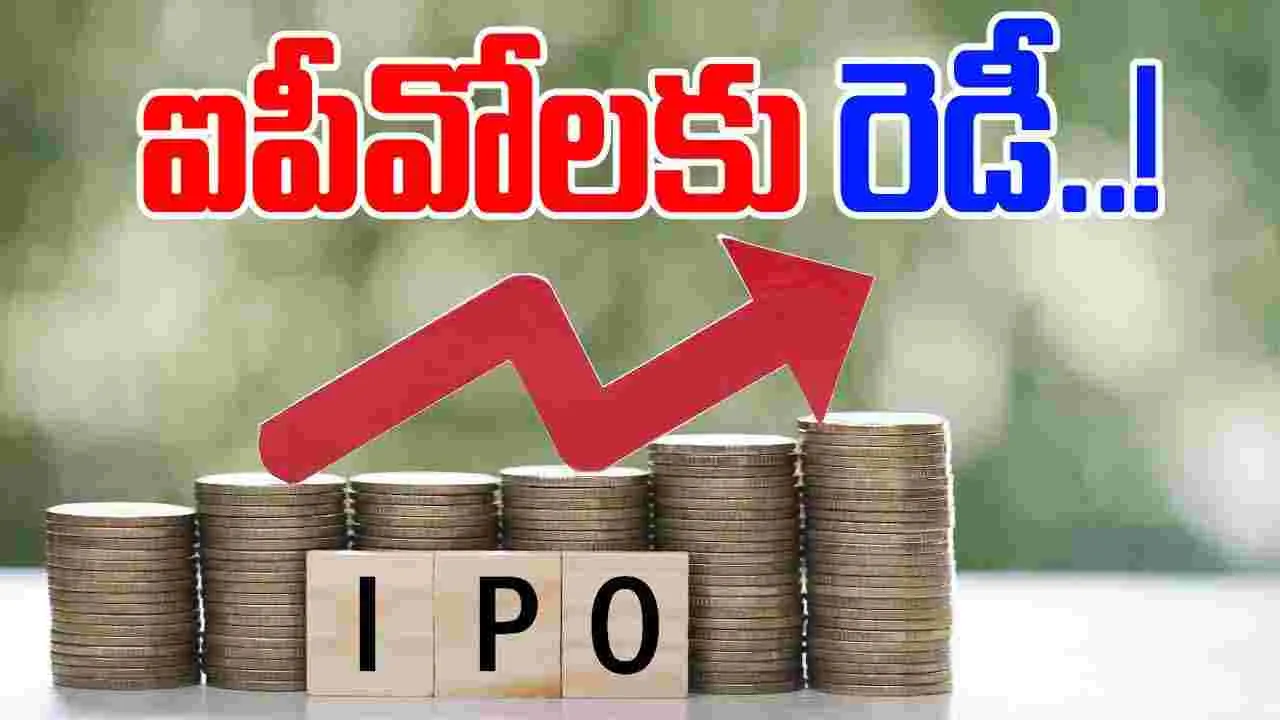 Indian Companies Set to Launch IPOs: వేల కోట్ల విలువైన ఐపీవోల విడుదల.. ఎప్పుడంటే..?