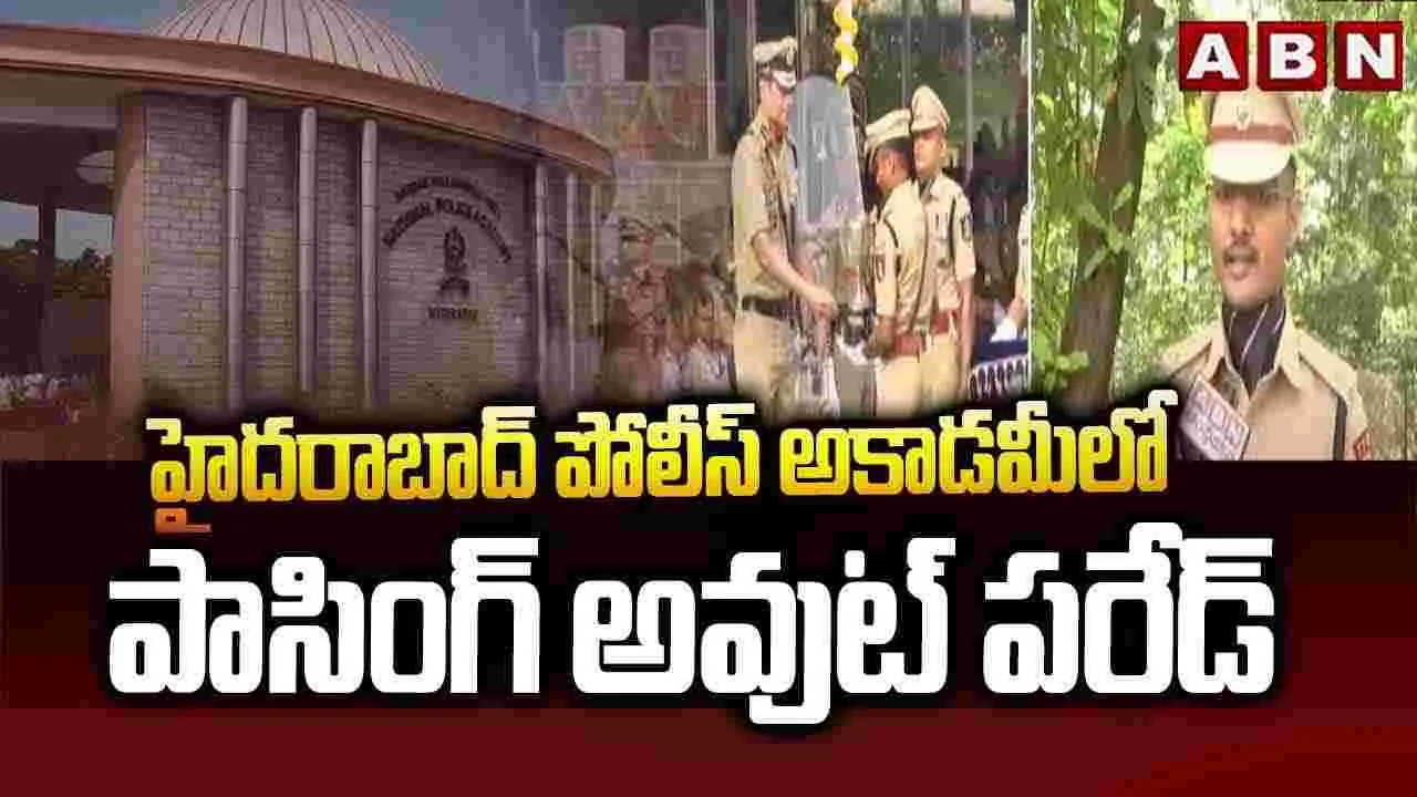 ఐపీఎస్‌ల పాసింగ్ అవుట్ పరేడ్.. ముఖ్య అతిథిగా బీఎస్ఎఫ్ డీజీ