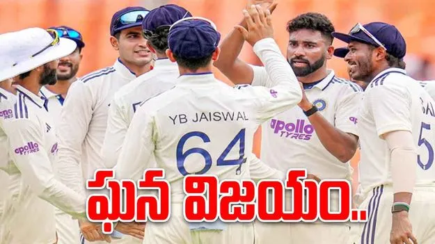 Ind Vs WI Live: వెస్టిండీస్‌తో తొలి టెస్టు.. టీమిండియాకు సునాయాస విజయం