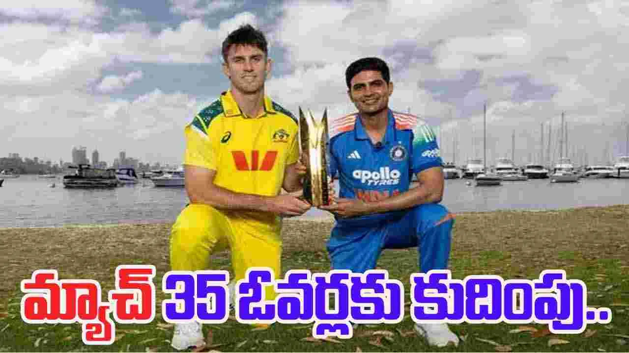 Ind vs Aus 1st ODI: మ్యాచ్ పున:ప్రారంభం.. మ్యాచ్ 35 ఓవర్లకు కుదింపు..