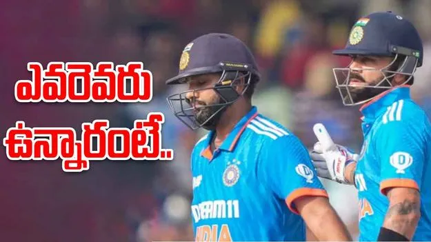 India ODI T20 Squads: వన్డే, టీ20 స్క్వాడ్‌‌లను ప్రకటించిన బీసీసీఐ.. ఎవరెవరు ఉన్నారంటే..
