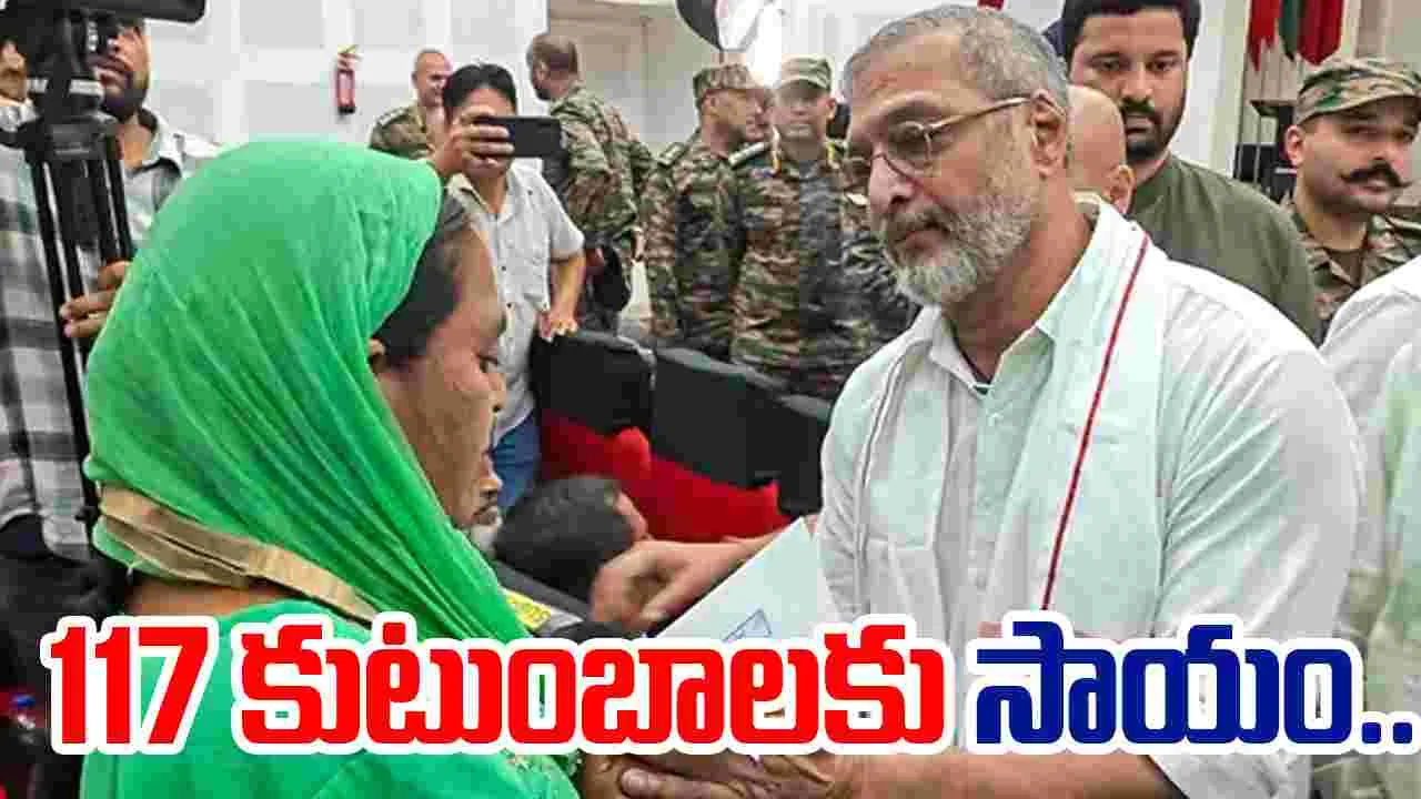 Nana Patekars Foundation: నటుడి గొప్ప మనసు.. ఆ కుటుంబాలకు భారీ ఆర్థిక సాయం.. 