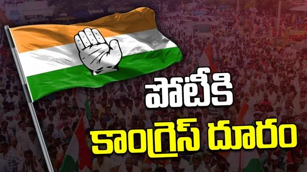 Jammu and Kashmir RS Polls: జమ్మూకశ్మీర్ రాజ్యసభ పోల్స్‌కు కాంగ్రెస్ దూరం
