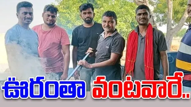 Janakapoor Village: వంటలూరు!