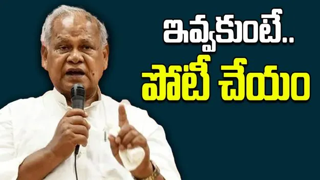 Bihar Assembly Elections: 15 సీట్లు ఇస్తే సరి.. లేకుండా పోటీ చేయం.. బీజేపీ పార్ట్‌నర్ హుకుం