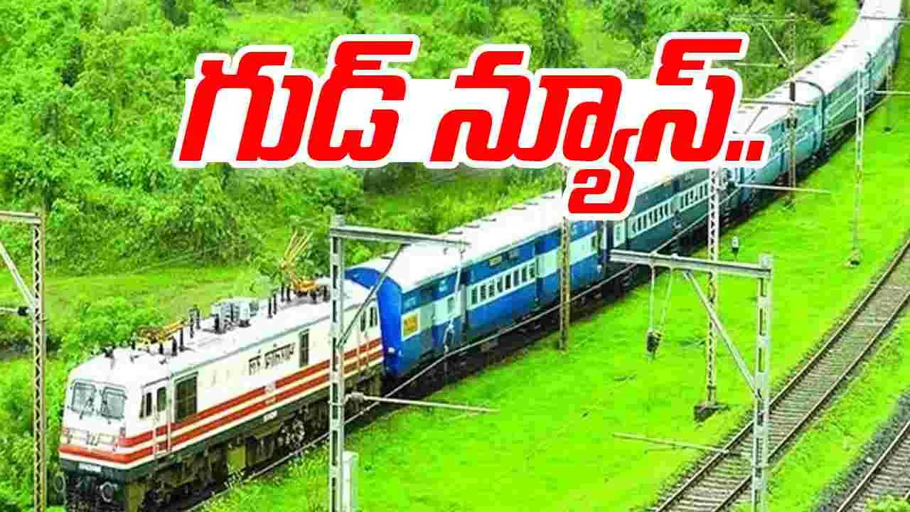 Jyotirling Tour Package: భక్తులకు గుడ్ న్యూస్ చెప్పిన రైల్వే శాఖ..