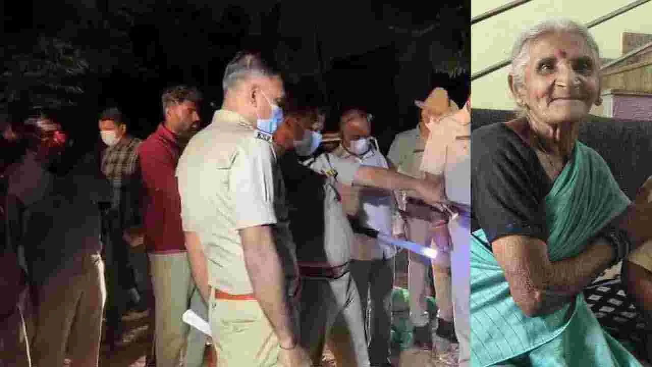 Woman Assasinated For Gold: వృద్ధురాలి హత్య.. రెండు రోజుల పాటు శవాన్ని ఇంట్లో పెట్టుకుని..