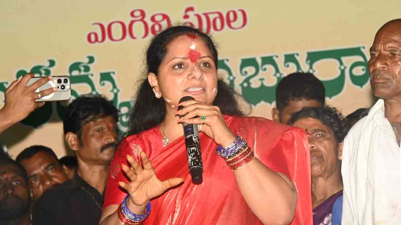 Kavitha:  చింతమడకలో బతుకమ్మ వేడుకల్లో పాల్గొన్న కవిత