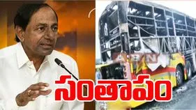 KCR On Kurnool Bus Accident: కర్నూలు బస్సు ప్రమాదం.. మృతులకు కేసీఆర్ సంతాపం