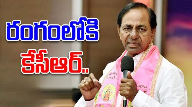 Jubilee Hills Bye Election: జూబ్లీహిల్స్ ఉప ఎన్నిక.. కేసీఆర్ కీలక నిర్ణయం..!