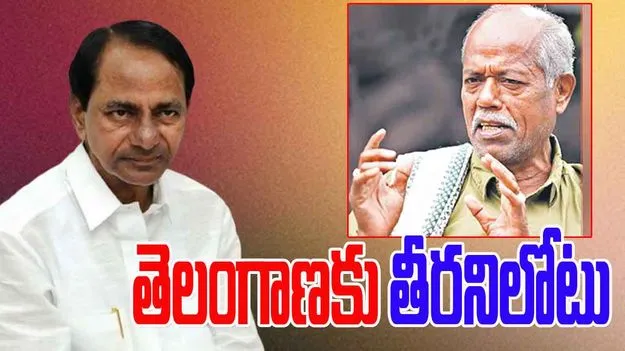Poet Andeshrees Demise: అందెశ్రీ మరణం తెలంగాణకు తీరనిలోటు: KCR