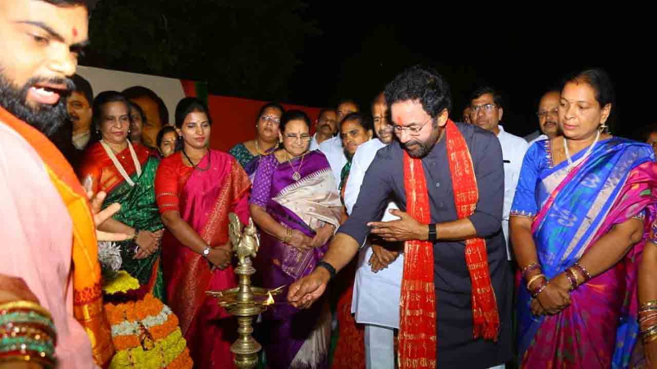 Kishan Reddy: బతుకమ్మ వేడుకల్లో పాల్గొన్న కేంద్రమంత్రి కిషన్‌రెడ్డి