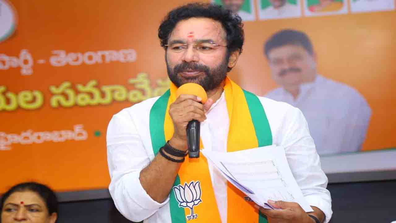  BJP: హైదరాబాద్‌లో బీజేపీ పదాధికారుల సమావేశం