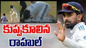 Kl Rahul Injured: గ్రౌండ్‌లో కుప్పకూలిన రాహుల్.. ఏం జరిగిందంటే!