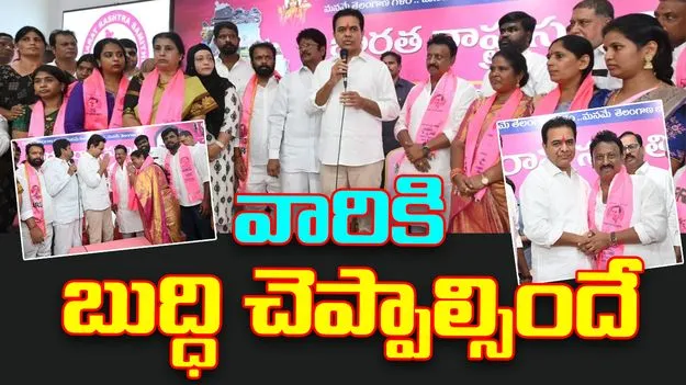 KTR: కోడిని వేలాడదీసి పచ్చడి మెతుకులు పెడతున్నారు: కేటీఆర్