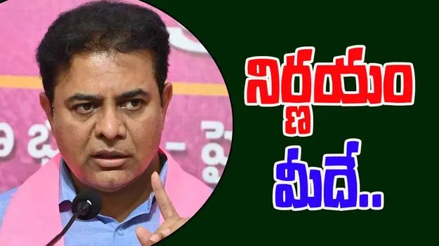 KTR On Jubilee Hills: మళ్లీ అధికారంలోకి వస్తారన్న నమ్మకం రేవంత్ రెడ్డికి లేదు..