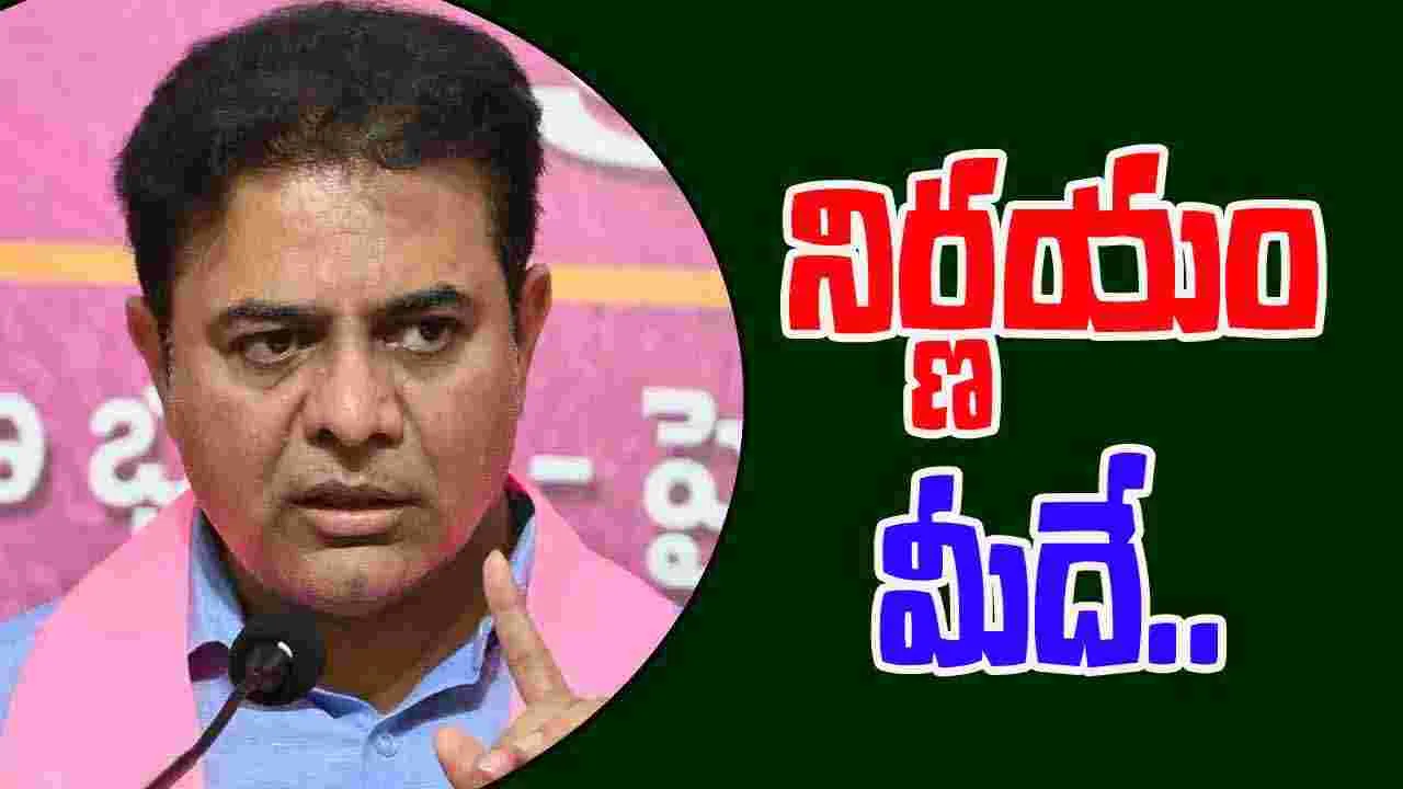 KTR On Jubilee Hills: మళ్లీ అధికారంలోకి వస్తారన్న నమ్మకం రేవంత్ రెడ్డికి లేదు..