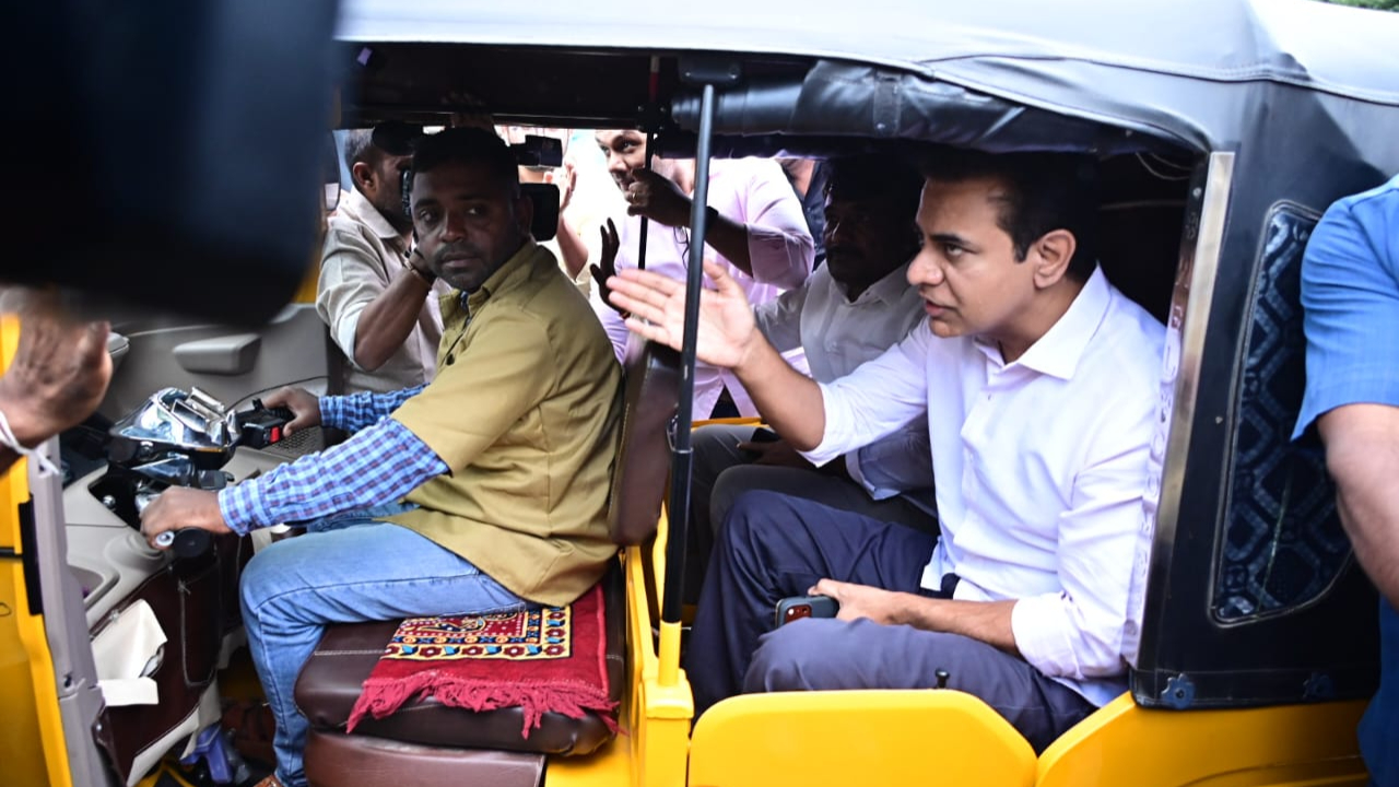 KTR Travels By Auto: ఆటోలో ప్రయాణించిన కేటీఆర్  