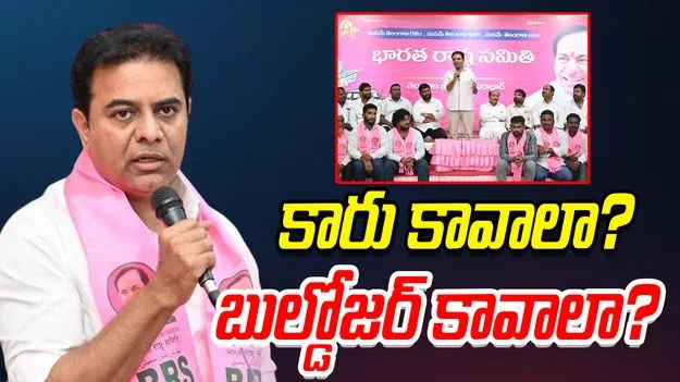 KTR: రాష్ట్రంలో దండుపాళ్యం ముఠా పాలన నడుస్తోంది: కేటీఆర్  