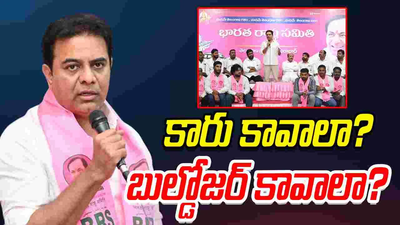 KTR: రాష్ట్రంలో దండుపాళ్యం ముఠా పాలన నడుస్తోంది: కేటీఆర్  