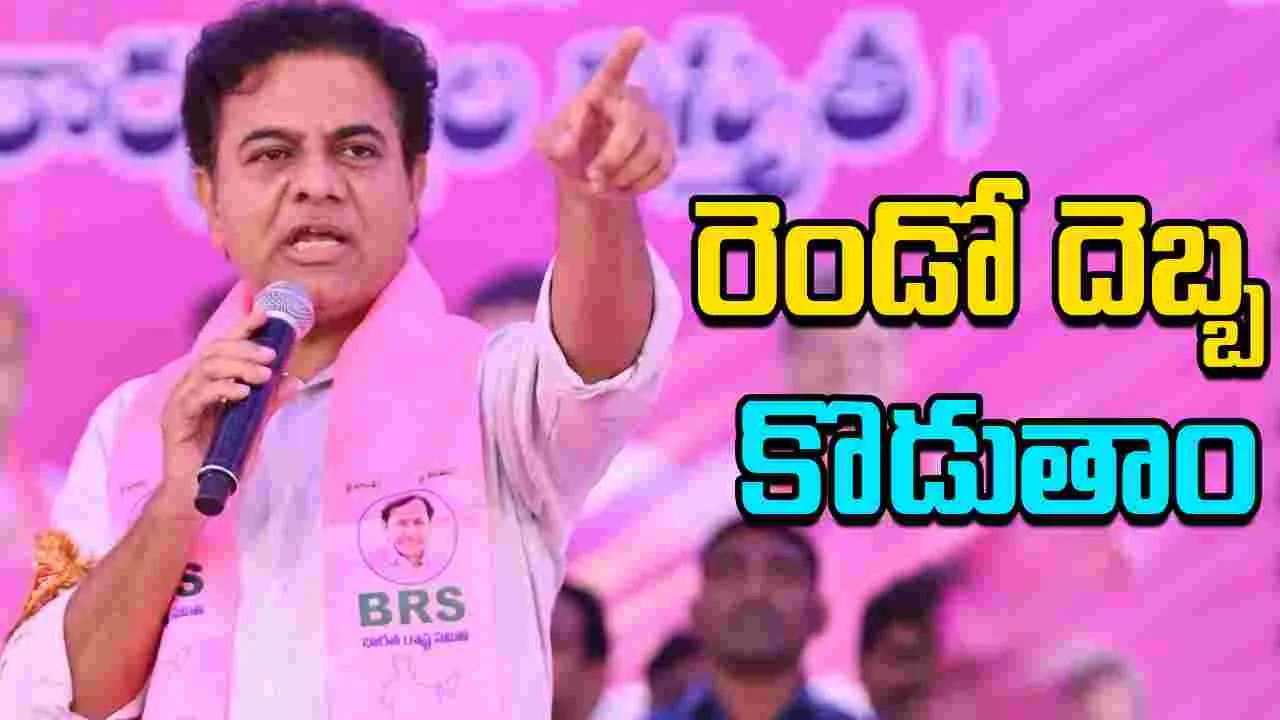 KTR on party defections: పార్టీ ఫిరాయింపులపై సుప్రీంకోర్టుకు వెళ్తాం: కేటీఆర్