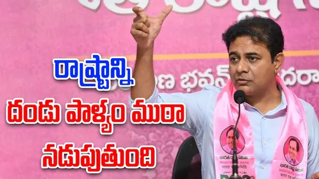 KTR: జూబ్లీహిల్స్‌లో ఎవరు గెలుస్తారో.. నవంబర్14న మాట్లాడుకుందాం: కేటీఆర్