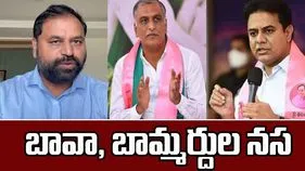 Addanki Dayakar on BRS: బావా, బామ్మర్దుల నస భరించలేకున్నాం: అద్దంకి దయాకర్