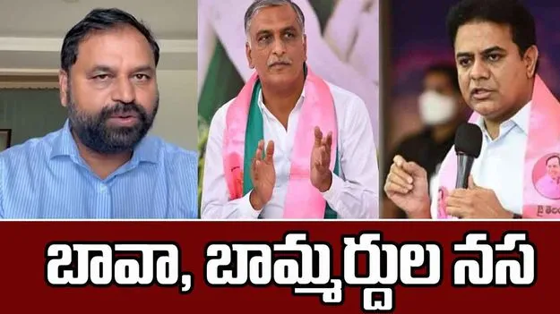 Addanki Dayakar on BRS: బావా, బామ్మర్దుల నస భరించలేకున్నాం: అద్దంకి దయాకర్