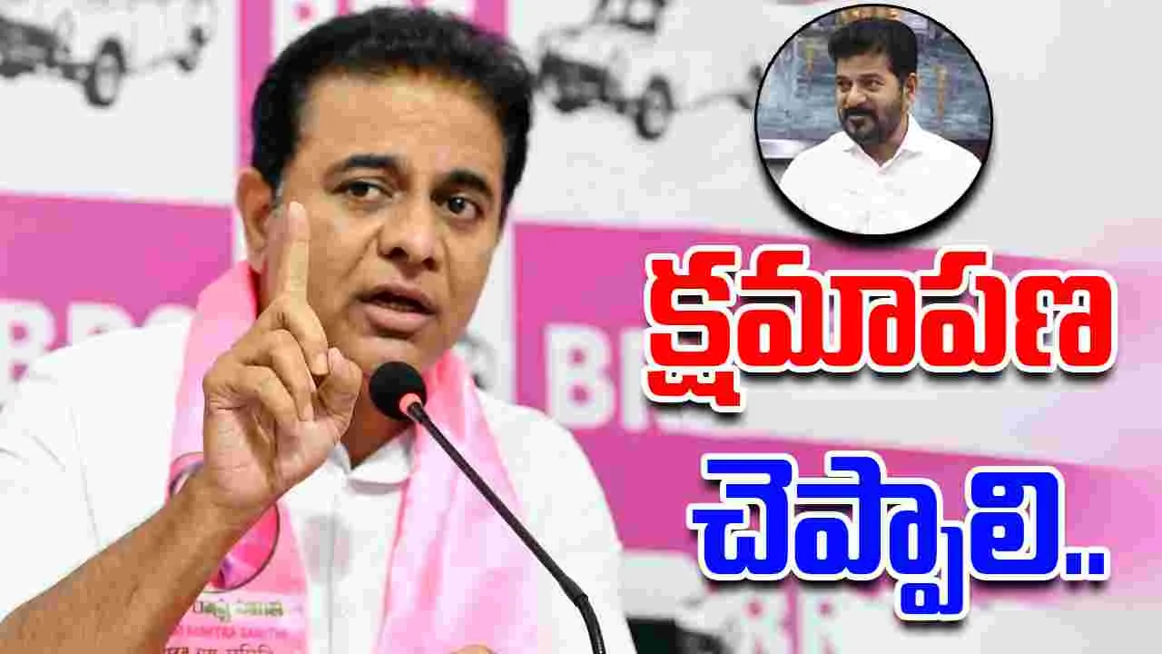 KTR: రేవంత్ రెడ్డికి రౌడీషీటర్లు అంటే గౌరవం.. కేటీఆర్ సంచలన వ్యాఖ్యలు