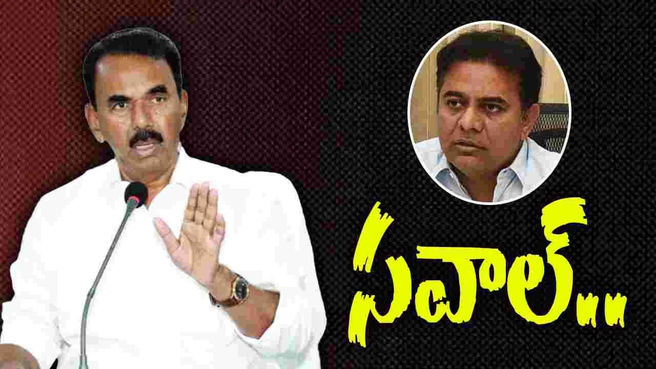KTR VS Jupally Krishna Rao: కేటీఆర్‌‌కు మంత్రి జూపల్లి కృష్ణారావు సవాల్ 