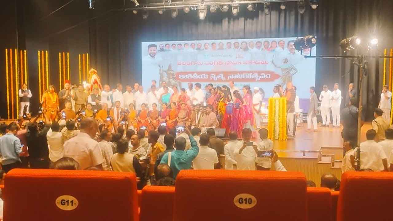 Kakatiya Nritya Natakotsavam :  హనుమకొండ కాళోజీ కళాక్షేత్రంలో కాకతీయ నృత్య నాటకోత్సవాలు