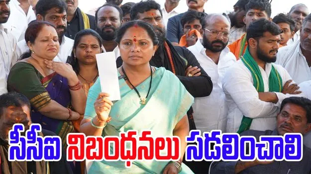 Kavitha: ప్రాజెక్టు తలమీద ఉన్నా.. కొన్ని మండలాలకు నీళ్లు అందట్లేదు: కవిత