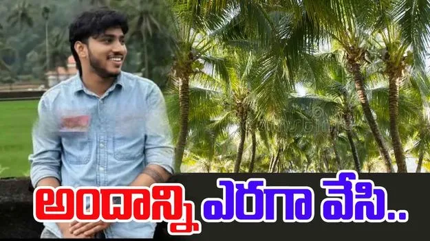 Honeytrap Blackmail: ప్రేమ పేరుతో హనీ ట్రాప్.. ప్రియురాలి మోసం భరించలేక.. 