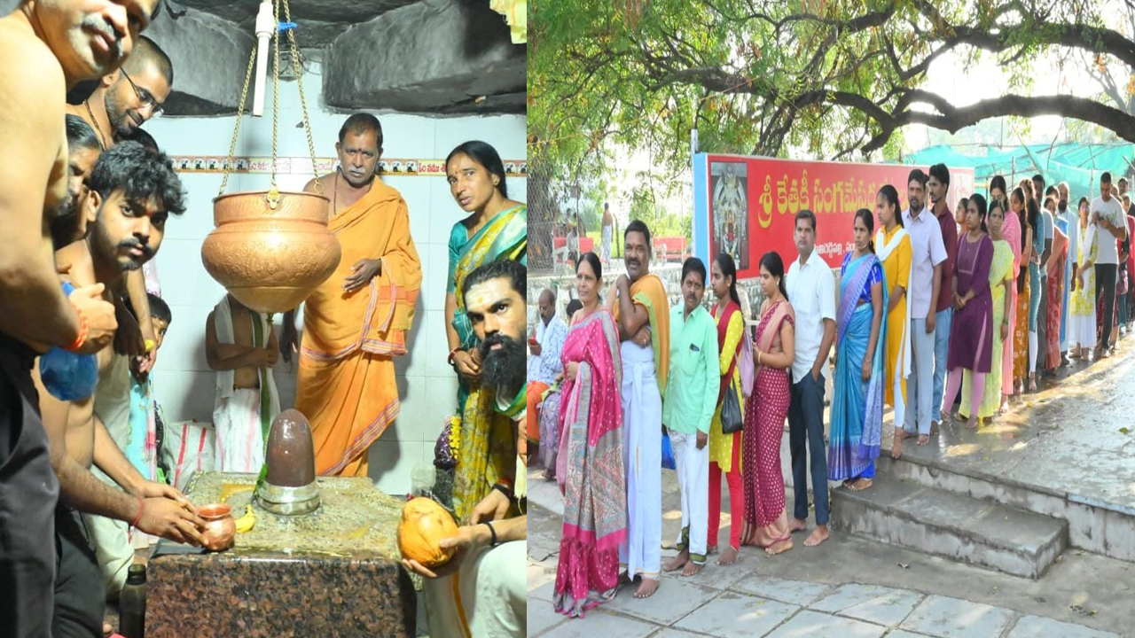 Karthika Masam: కార్తీక మొదటి సోమవారం.. భక్తులు ప్రత్యేక పూజలు..