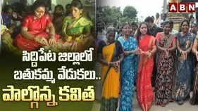 Kavitha ON Batukamma: ఎవరి ఆంక్షలకు భయపడేది లేదు: కవిత