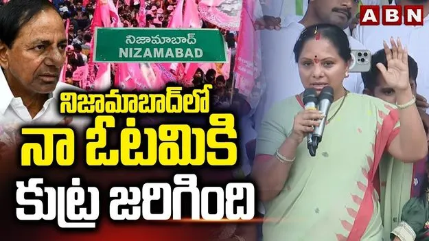 Kavitha: ఆడబిడ్డలకు తులం బంగారంపై నిప్పులు చెరిగిన కవిత..