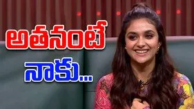 Keerthy Suresh: స్టార్ క్రికెటర్‌పై కీర్తి సురేష్ ఇంట్రెస్టింగ్ కామెంట్స్
