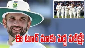 IND vs SA: ఈ టూర్ కఠినమైనదే: కేశవ్ మహరాజ్