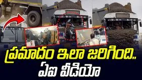 Chevella Accident: చేవెళ్ల ప్రమాదం జరిగిన తీరుపై ఏబీఎన్ ఏఐ వీడియో