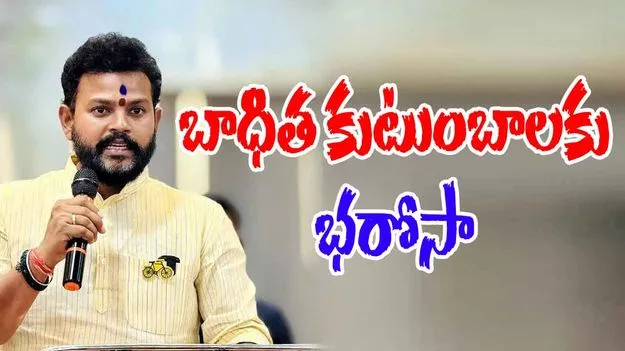 Rammohan Naidu: మత్స్యకారులను క్షేమంగా తీసుకువస్తాం: రామ్మోహన్ నాయుడు